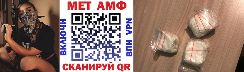 Купить где  Лермонтов  Amphetamine VHQ 