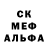МЕТАМФЕТАМИН кристалл Drex T