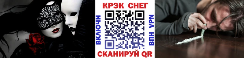 КОКАИН FishScale  Купить  Лермонтов 