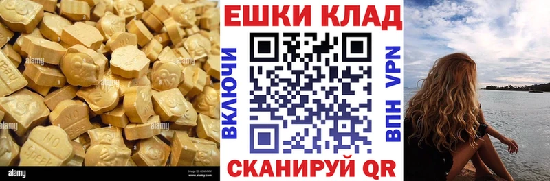 ЭКСТАЗИ Cube  Купить  Лермонтов 