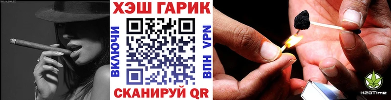 Гашиш hashish  Купить где  Лермонтов 