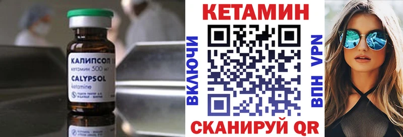 Купить  Лермонтов  Кетамин ketamine 