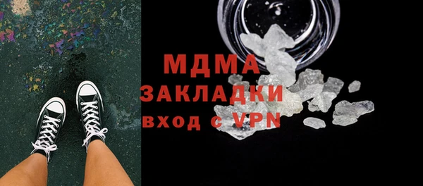 MESCALINE Кулебаки
