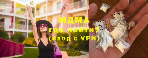 марки lsd Куйбышев