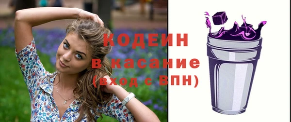 MESCALINE Кулебаки
