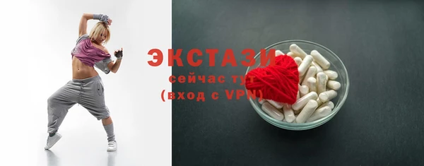 марки lsd Куйбышев
