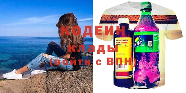 MESCALINE Кулебаки