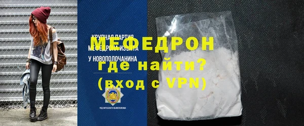 MESCALINE Кулебаки