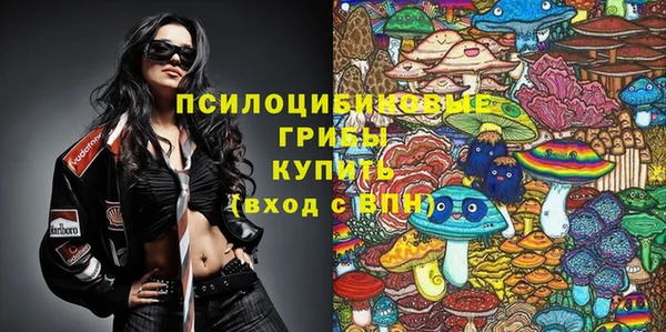 марки lsd Куйбышев