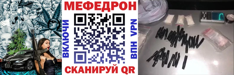 Меф кристаллы  Лермонтов 