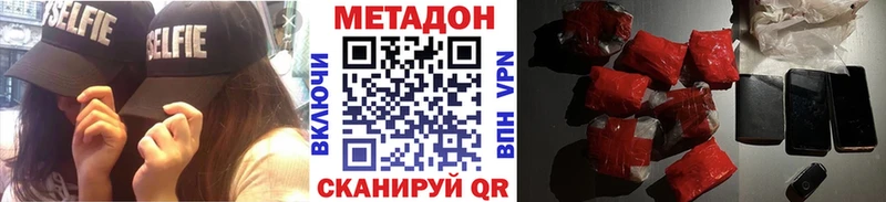 Купить где  Лермонтов  Метадон белоснежный 