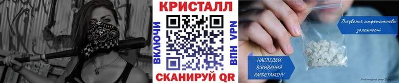 Купить закладки  Лермонтов  Первитин Methamphetamine 