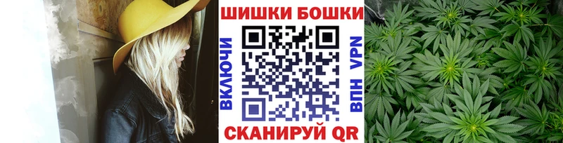 Купить где  Лермонтов  Марихуана Bruce Banner 